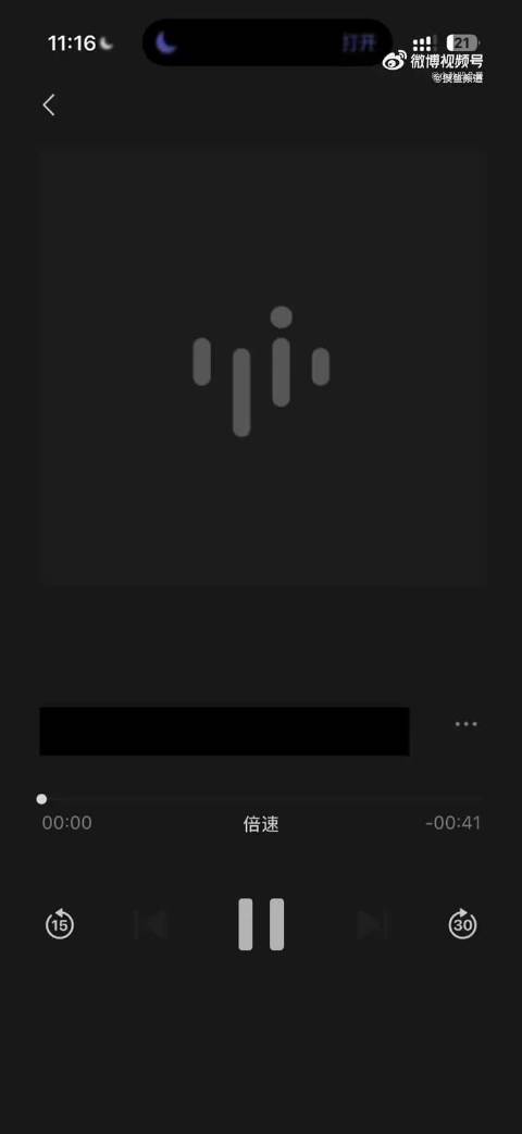 #曝陈天润恋情#有网友爆料陈天润恋情真的假的？让子弹飞一会，等个回应