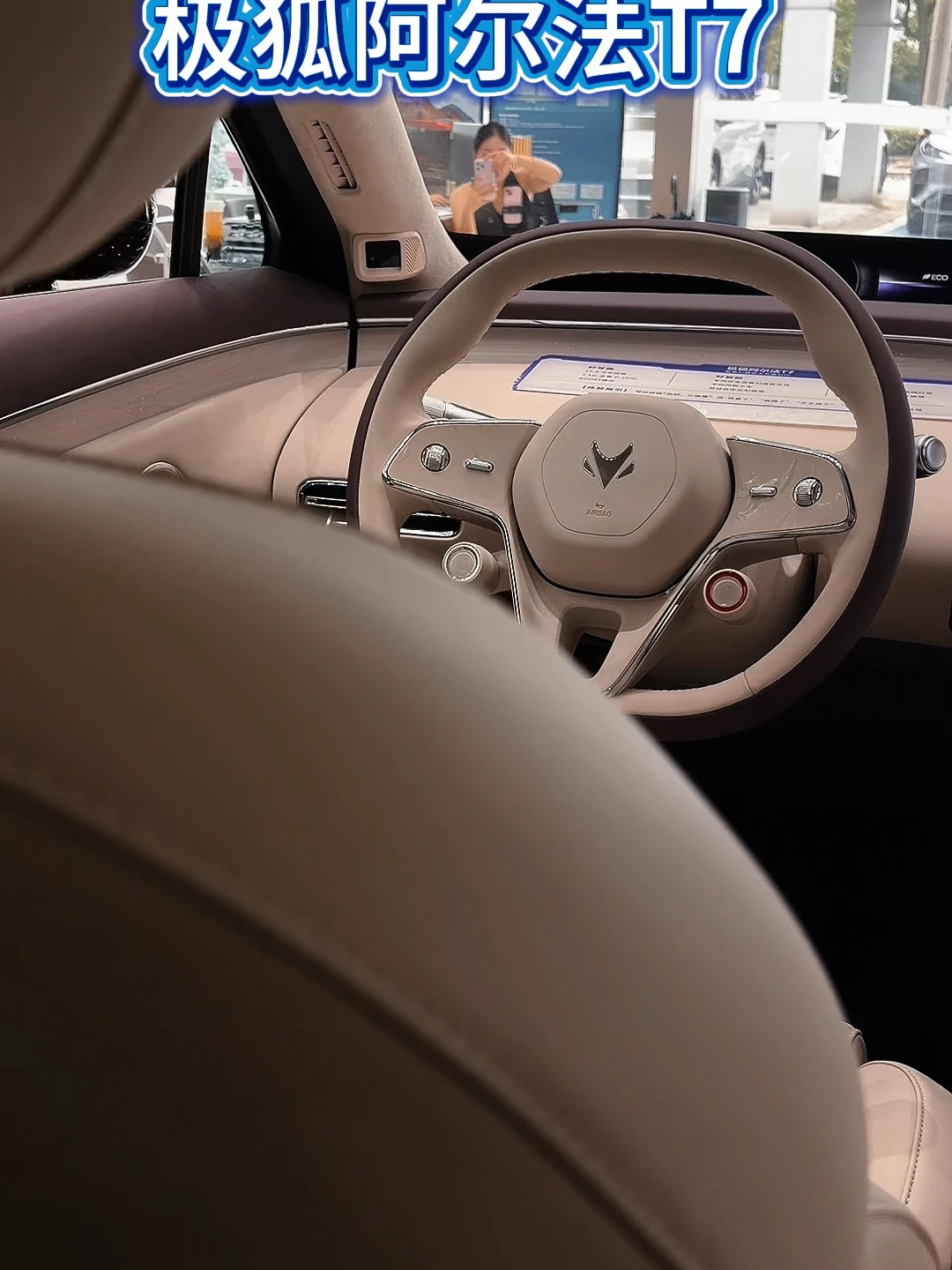 13万级大五座SUV｜极狐T7真的超预期✨