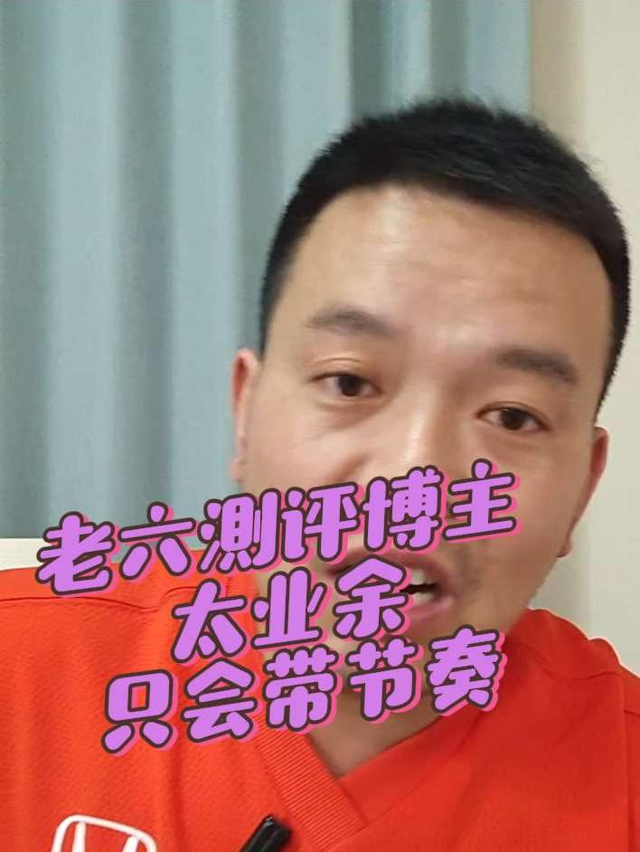 老六吐槽摩托车圈博主乱象：瞎带节奏