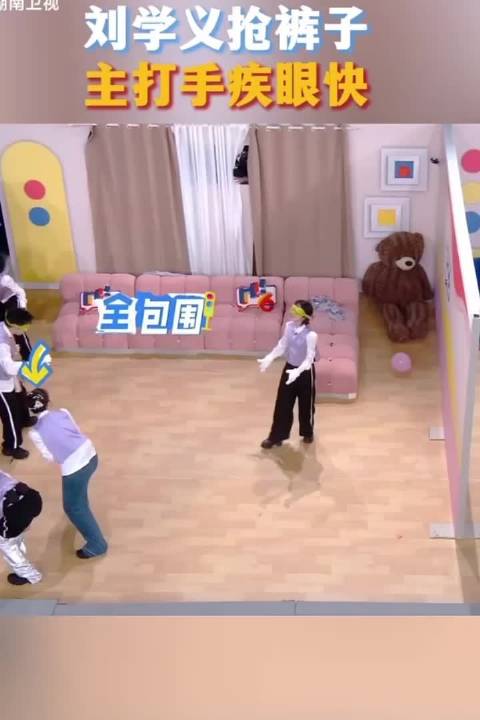#刘学义不认识杨迪何炅#刘学义不认识何炅杨迪，好六那期社恐破案了，内娱终于有人不熟这俩