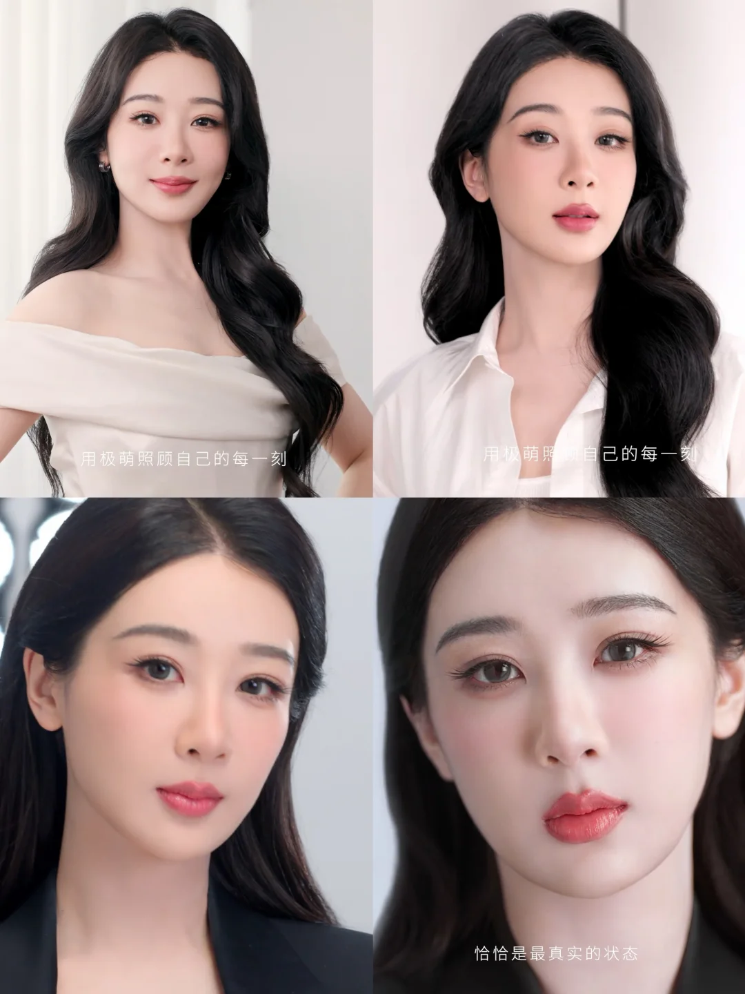 杨紫今日份新物料～被放大的美貌！好美