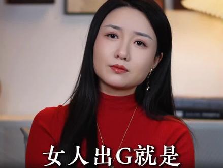 女人出轨就是人品有问题