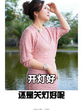 夫妻睡前应该做哪三件事？