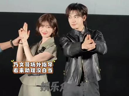 刘诗诗胡先煦同框太帅了