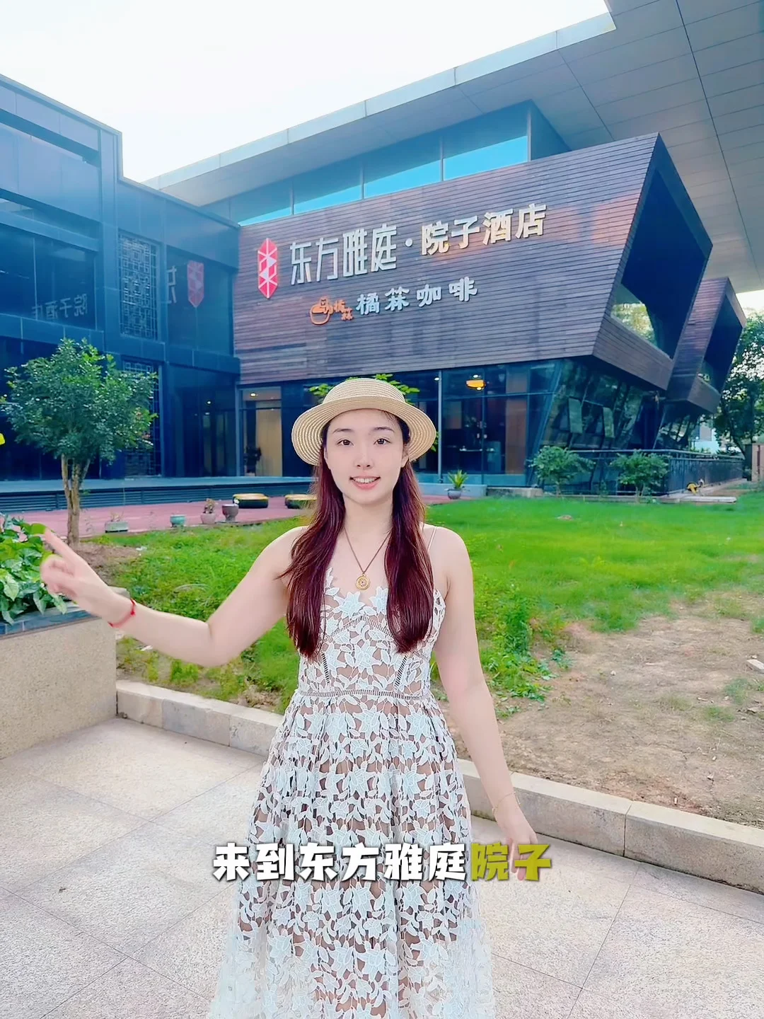 东莞住宿天花板｜大屏嶂森林公园旁超治愈