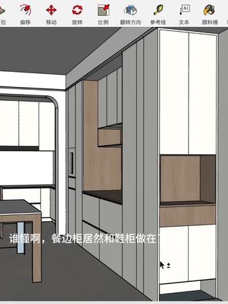 空间虽小也五脏俱全，餐边柜鞋柜一起就不行了嘛✋