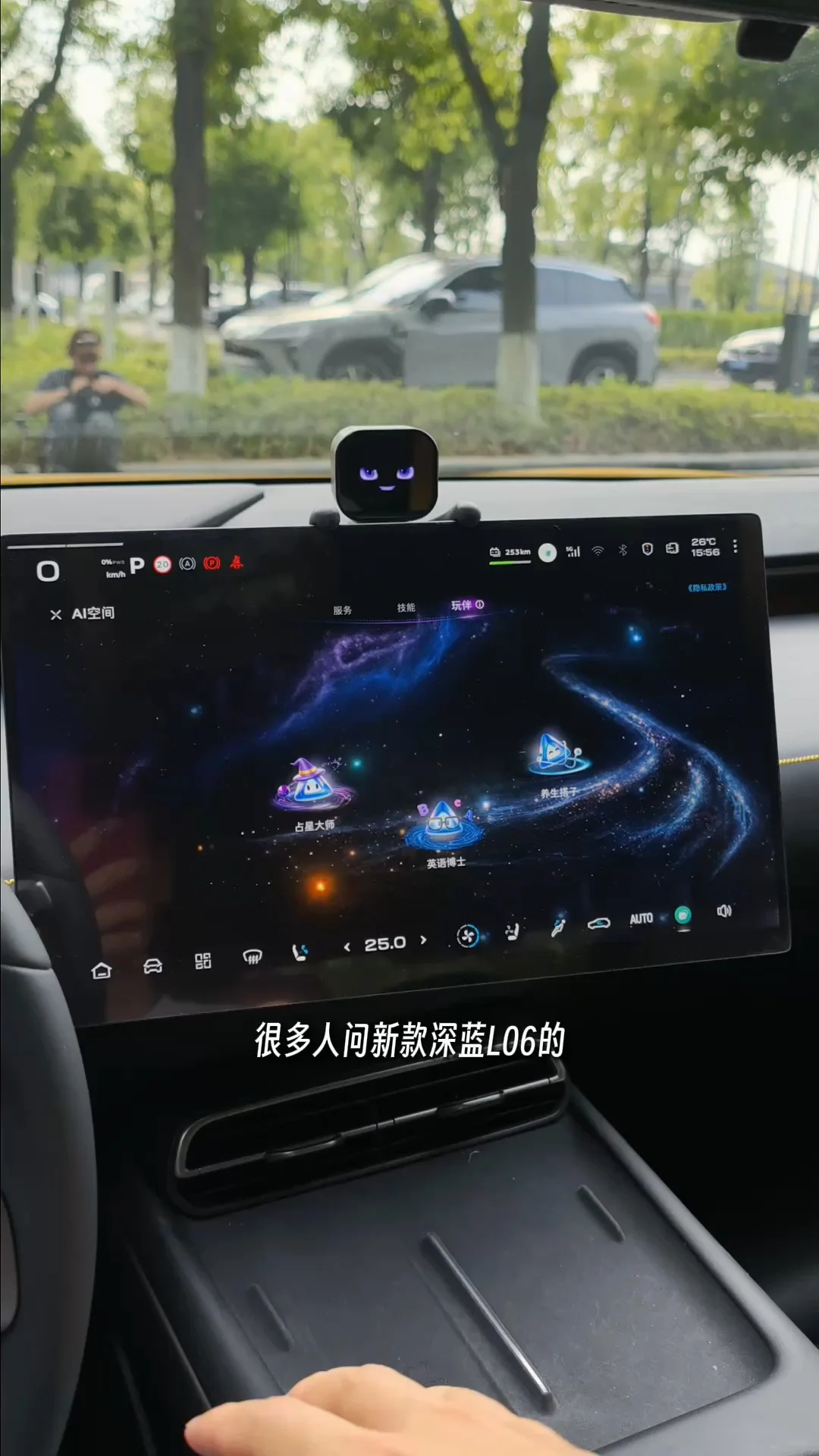 新款的LO6 Ai智能体和AI box到底有啥用?我体验了一天说一下真实感受#2027款深蓝L06焕