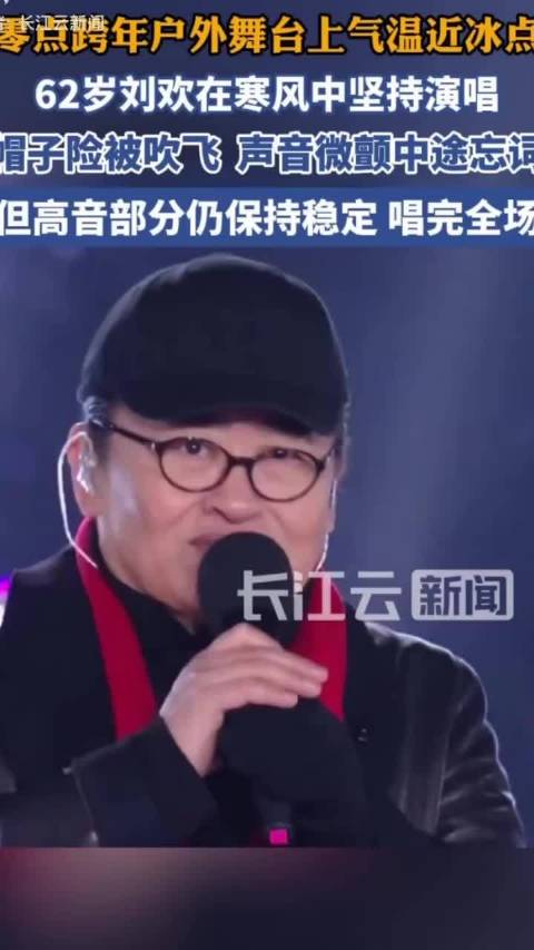 #刘欢在歌手上唱了大S写给范晓萱的歌#刘欢开口直接封神，大S写的词藏着哲学追问，这波梦幻联动把粉丝整