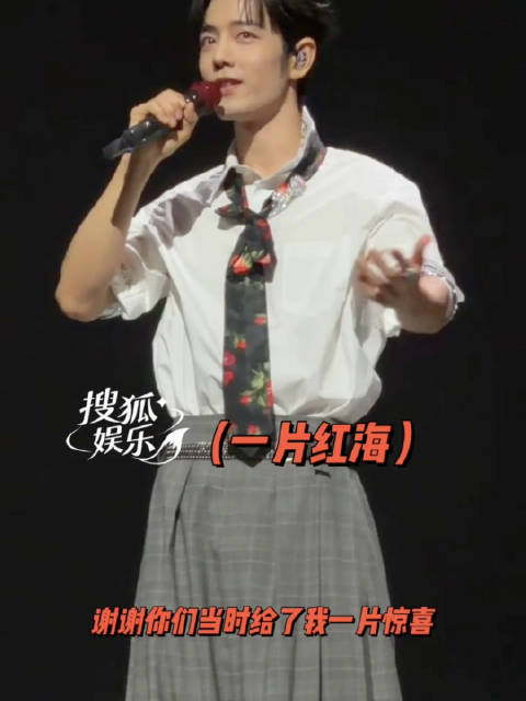 #肖战talking好真诚##肖战演唱会talking好真诚# 好羡慕在现场的粉丝