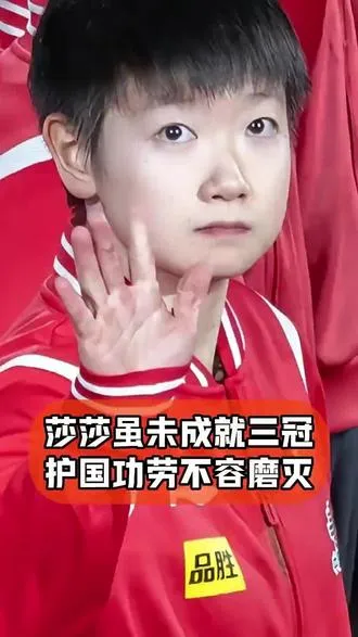 一身伤病依旧冲锋！虽未拿下三冠王，赛场之上的付出永远闪光