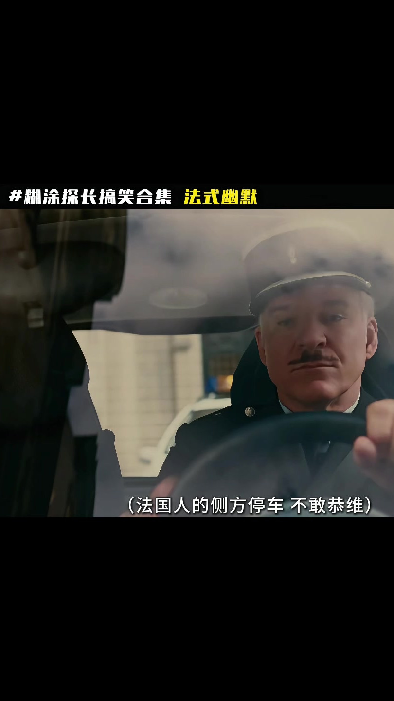 搞笑的老头
