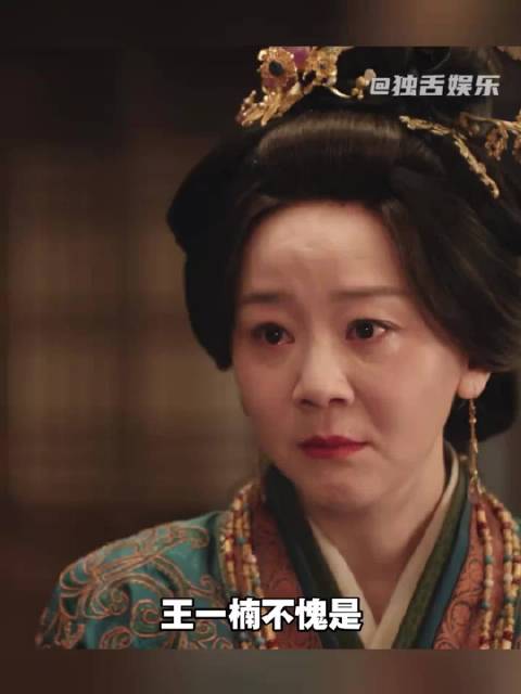 这就是国家一级演员的含金量、嫁金钗、王一楠、郭虞凤#一分钟精选视频扶持计划#  ​​​