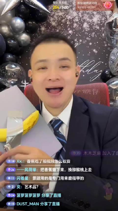 #翻版孙宇晨景甜##翻版孙宇晨景甜来了# 翻版孙宇晨和景甜的人出现了
