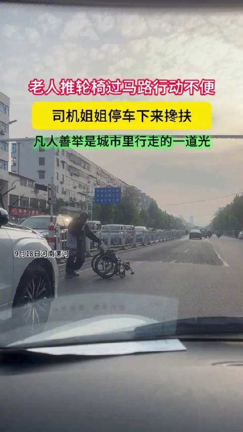 善良不需要被看见，但善良值得被传递
