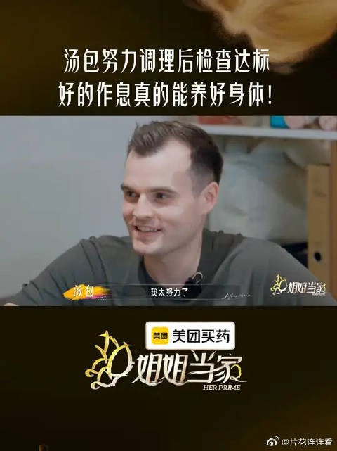 #姐姐当家#  所有自律与坚持，都在慢慢靠近期待的结果