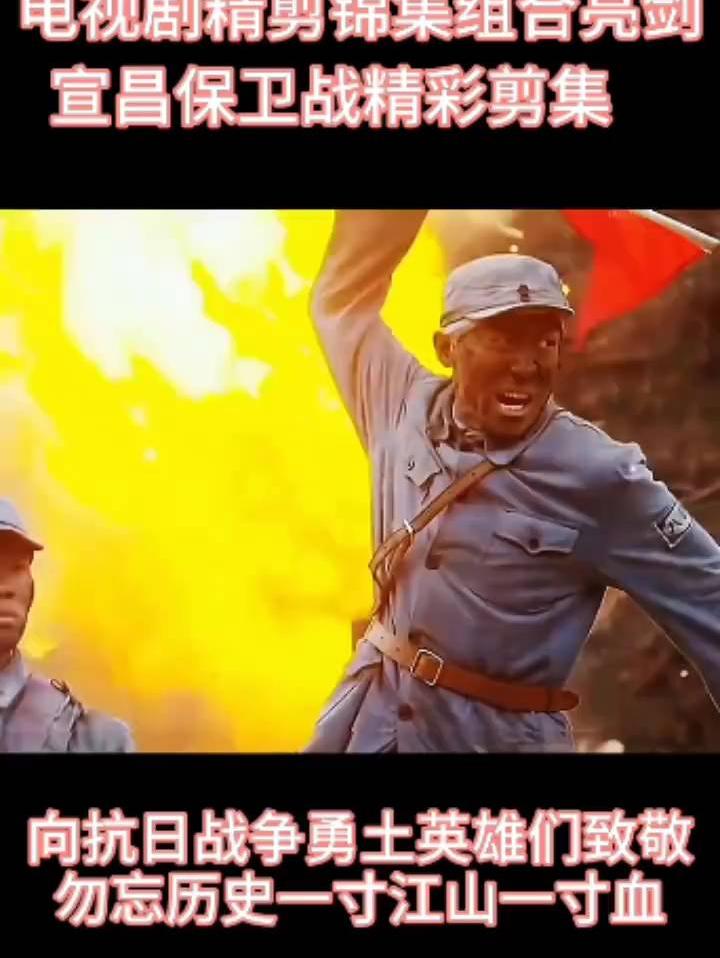 铭记历史！抗战影视高光，华夏儿女顽强抗击侵略者