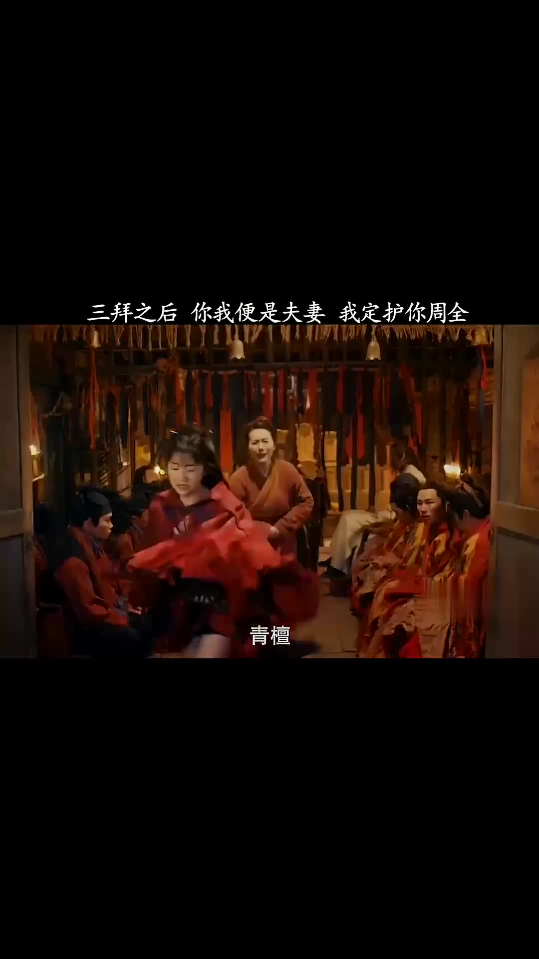 青檀天生寒冰之体被雷劈盯上，雷力为爱牺牲！