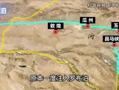 干涸300年，敦煌沙漠重现百万平米大湖！哈拉奇湖为何有水了？ （1）