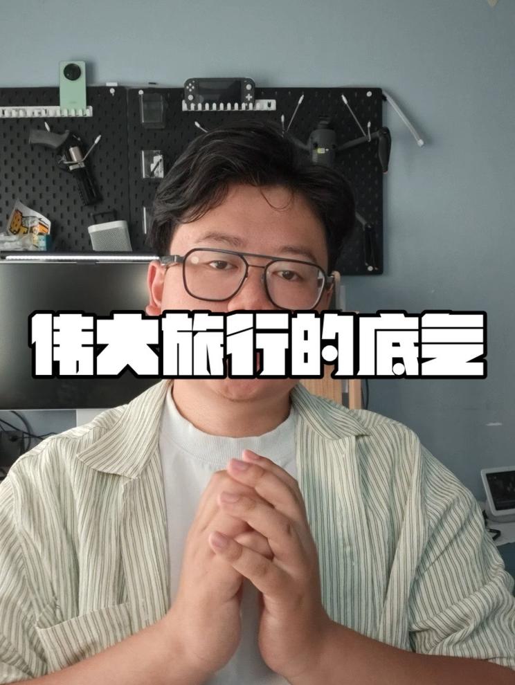纽北调校的底气也是车主伟大旅行的底气
