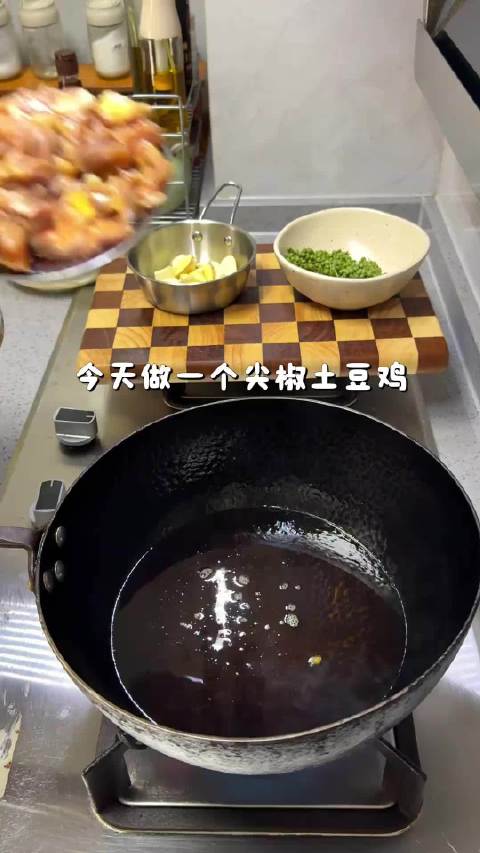 辣椒🌶土豆鸡教程来啦