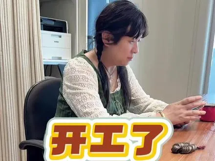 开工，老板又给惊喜， 苏格兰大姨到访