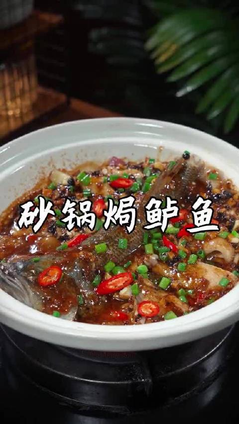 大家注意看，这是最近网上很火的鲈鱼新吃法，一滴水都不用加，做出来鱼肉鲜嫩