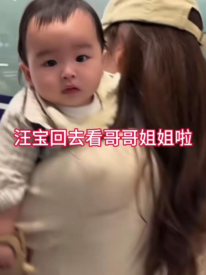 汪宝坐飞机回去跟哥哥姐姐见面啦，不哭不闹，是个情绪稳定的小宝宝！