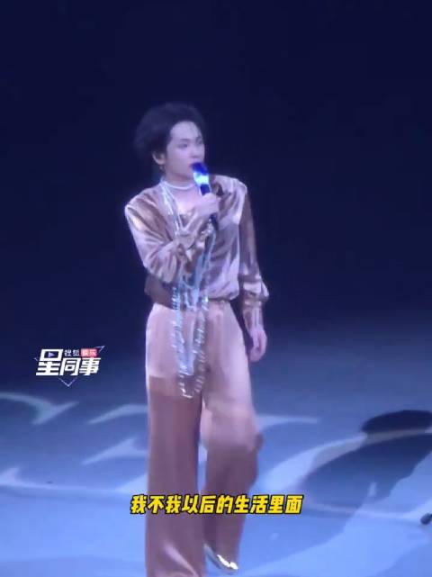 周震南唱流星送给毕业生 周震南回忆R1SE毕业像梦醒了，希望毕业生们坦然勇敢