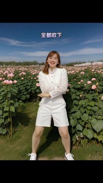 花海打卡