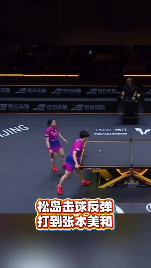  #有一种无奈叫张本美和看松岛辉空##张本美和脾气太好了# 对阵林钟勋/申裕斌，松岛辉空赛场闹脾气，