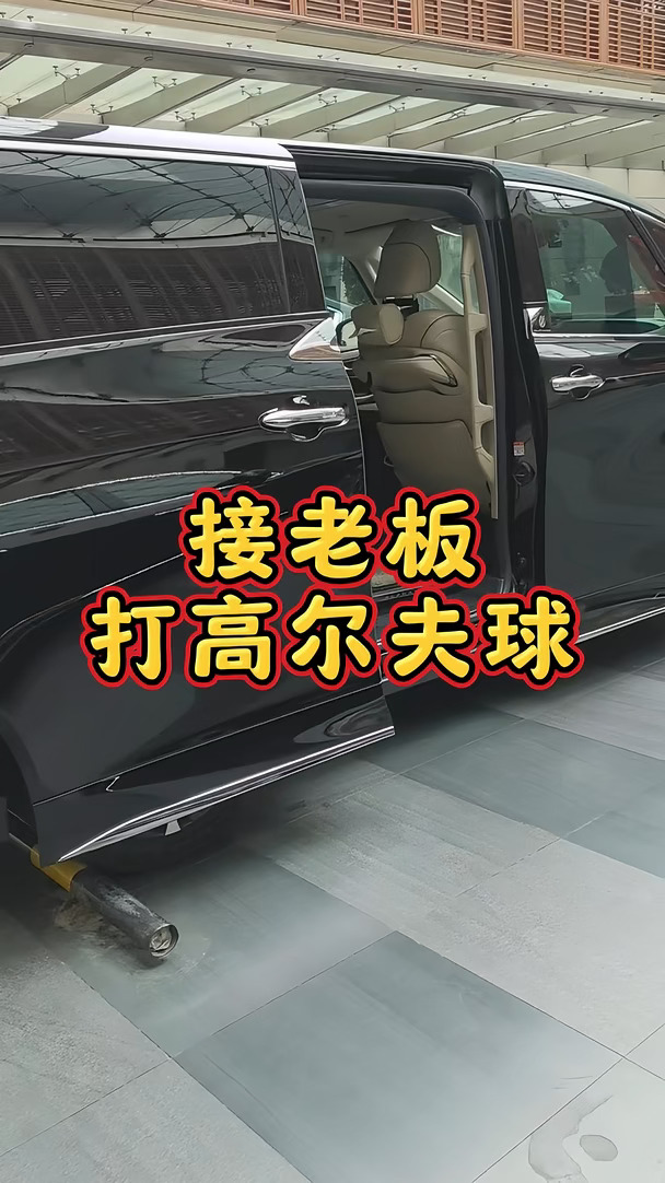接送高端客户需要注意什么？#日常 #商务接待 #北京租埃尔法 #北京包车 #专业的服务 #埃尔法包车