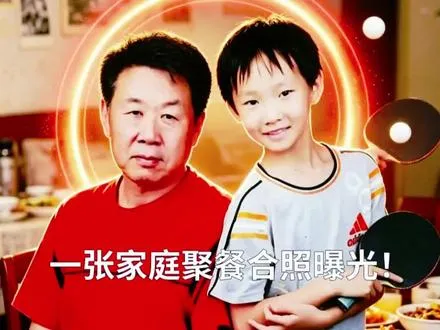 一张家庭聚餐合照曝光！看完王曼昱一家人