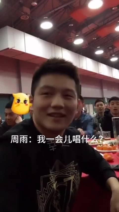 多镜头看周雨唱《童话》是，队友们的爆笑如雷  ​​​
