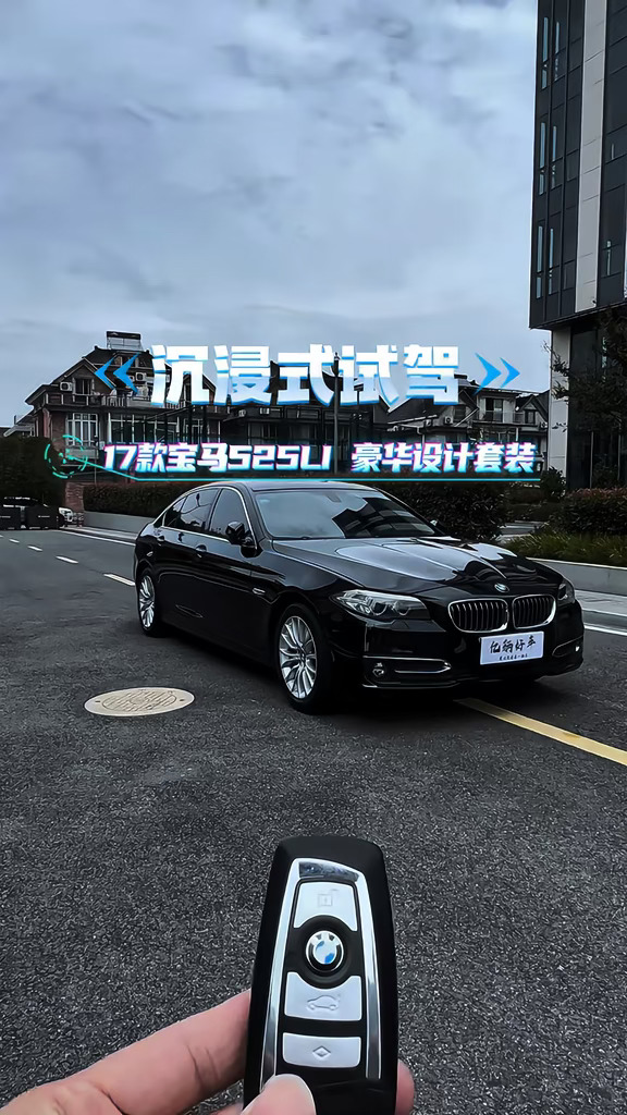 再不努力，你以后只能开BBA了！