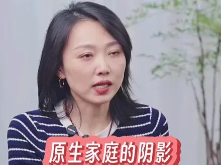 原生家庭的阴影真的一辈子都不能逃离吗