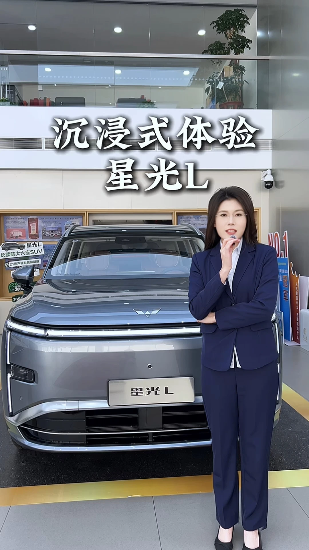 星光L大六座SUV，全家出行的优选车