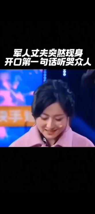 军人的情感世界