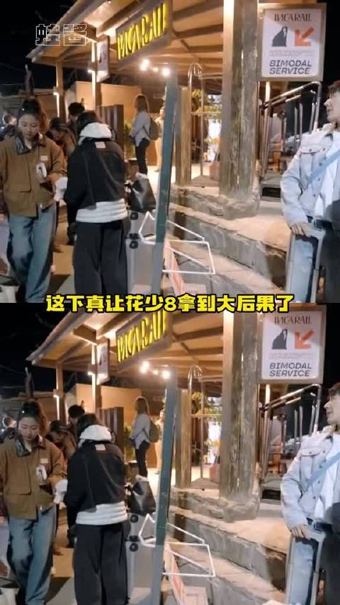#花少团拍照秒变超模脸##花少团帕丁顿熊同框算不算童年返场##花少同款旅拍神器#谁看花少这段不心动