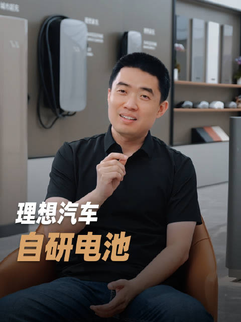 【#李想剧透PowerDay#】#李想谈车企核心竞争壁垒# 10月19日，理想汽车CEO@李想 发文