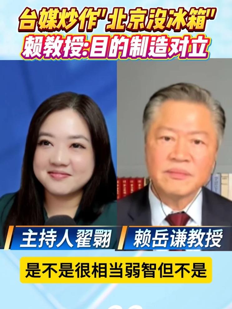 美加互撕！中可添柴火！pt1 赖岳谦教授受邀登上 33新西兰中文电视台《33南北线》，针对国际最新局