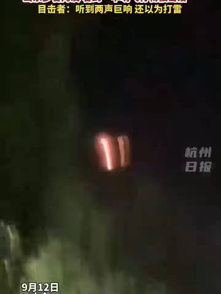 山东青岛上空发生巨响，不明飞行物被击落