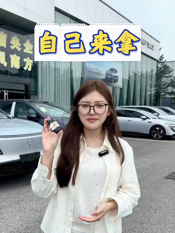 自己来拿，不用邮寄