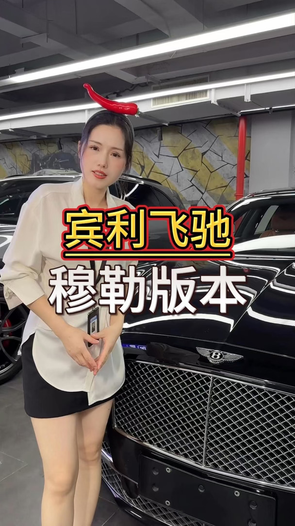 何为顶级英伦奢华，看看这台穆勒版飞驰就懂了 #宾利飞驰穆勒版  #宾利飞驰  #W12  #上海二手
