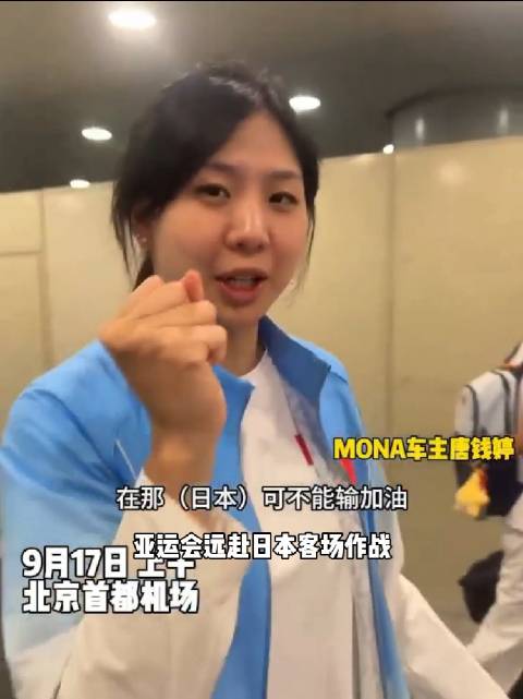 唐钱婷在日本东京亚运会力压小日子选手夺冠后，何小鹏把他给唐钱婷的应援广告布满日本大街小巷！真的太飒了
