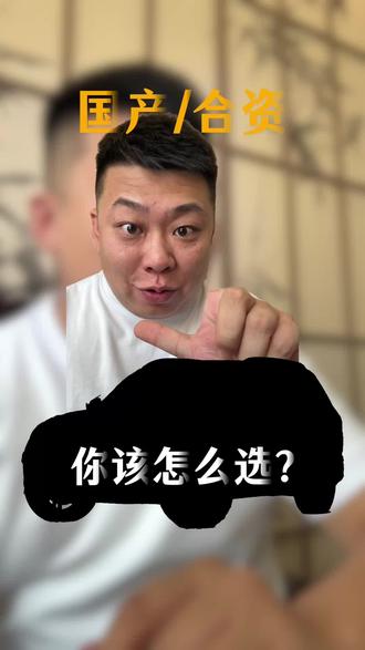 大家觉得 19万的 和37万左右的 是不是可以入手了？