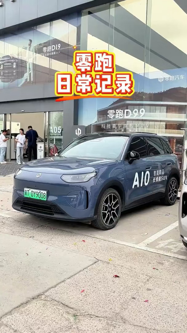 叫什么名字呢？