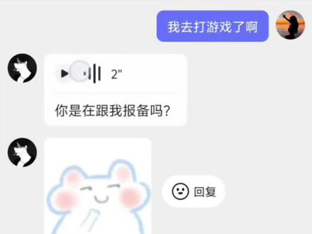 我在这自我攻略呢？