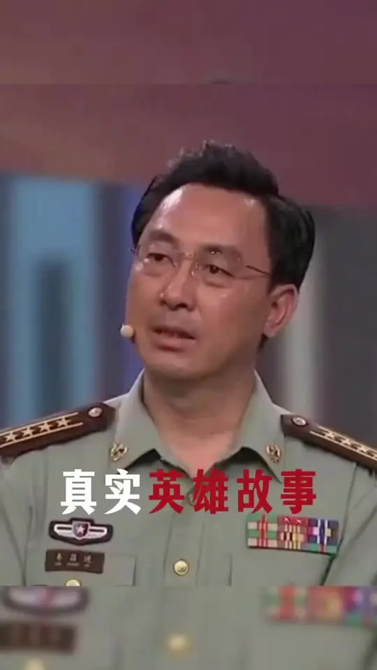致敬先烈，致敬英雄。