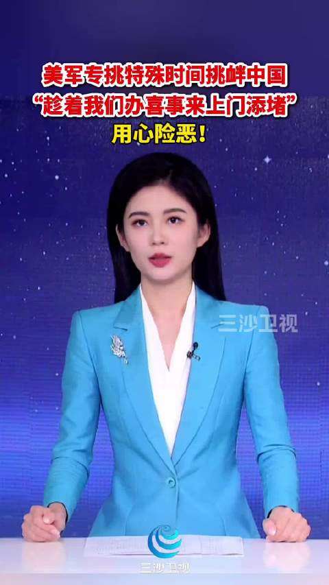 明知来挑衅的，不教训一下吗？来而不往非礼也