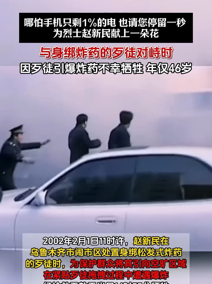 他全然不顾个人安危 第一时间赶赴现场